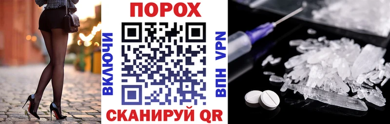 продажа наркотиков  kraken tor  Амфетамин 98%  Муром 