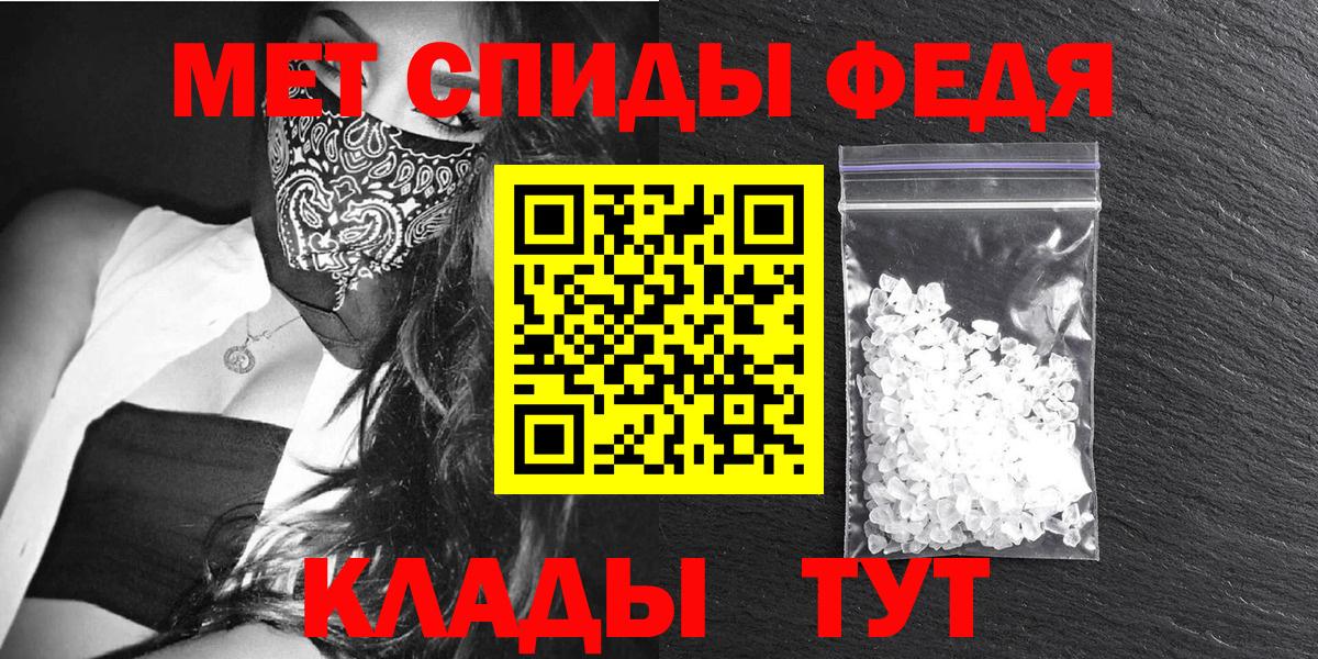 АМФЕТАМИН  Муром  АМФЕТАМИН 97% 