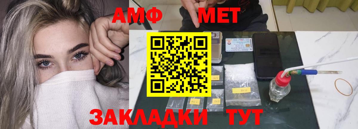 XTC  ГАШ  Лсд 25  Муром  Меф  Альфа ПВП  COCAIN  Вход с VPN 