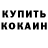 КЕТАМИН VHQ Harry Fairman