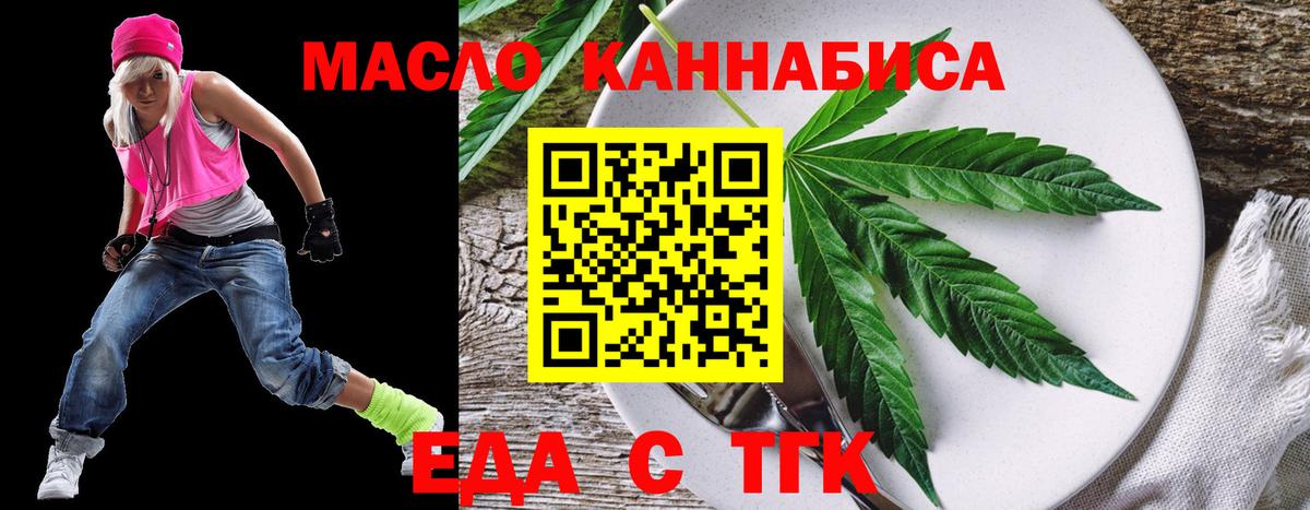 Муром  Canna-Cookies марихуана  Вход с VPN 