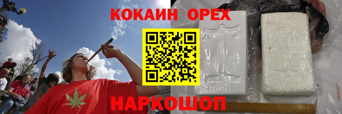 COCAIN Боливия Муром