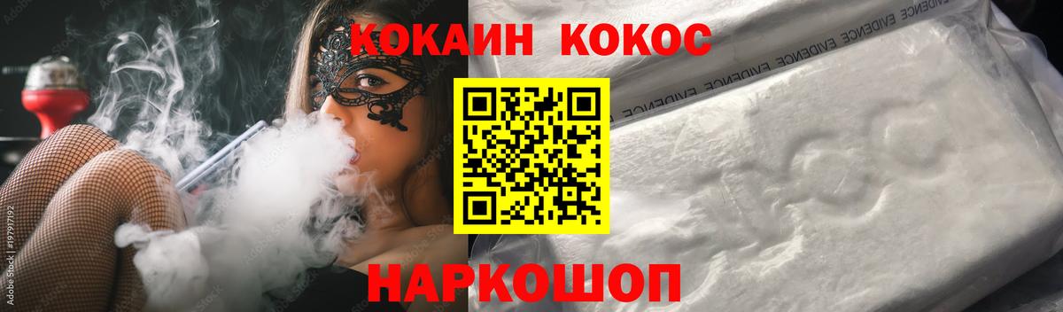 закладка  COCAIN VHQ  Муром  КОКАИН Columbia 
