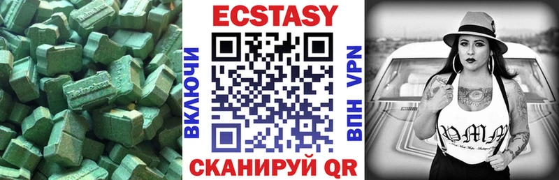 ЭКСТАЗИ 280мг  наркота  Муром 