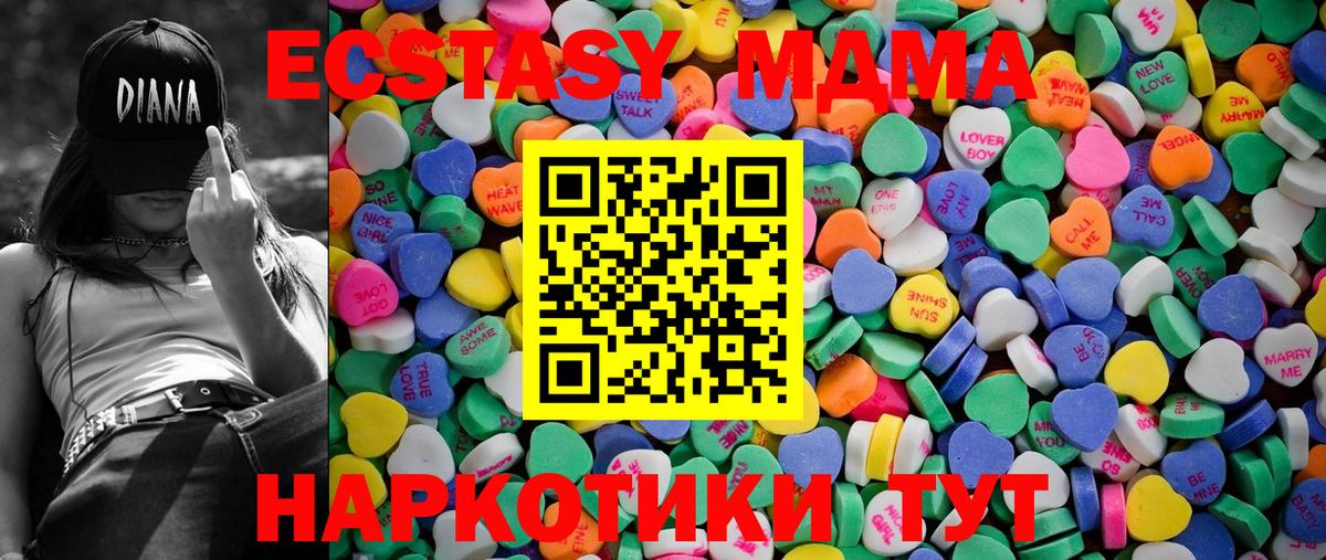 Ecstasy 300 mg Муром