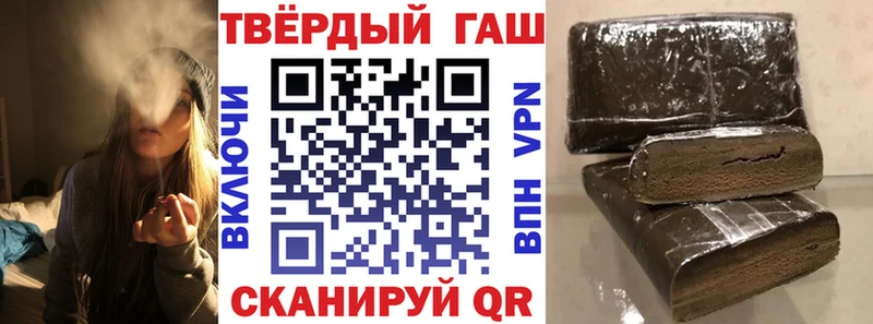 наркотики Муром ГАШИШ Cannabis