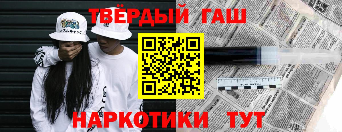 Гашиш Premium Муром