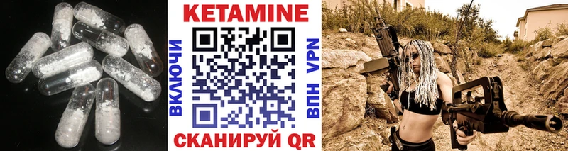КЕТАМИН VHQ  где продают   Муром 