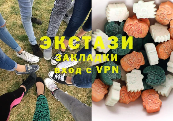 ПСИЛОЦИБИНОВЫЕ ГРИБЫ Медногорск