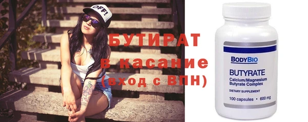 гашик Мегион