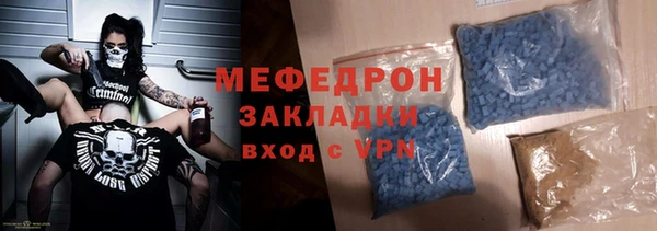 гашик Мегион