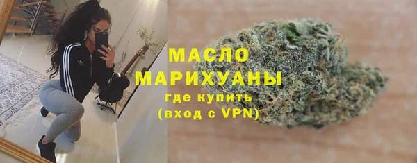 дистиллят марихуана Белокуриха