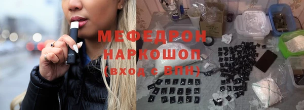 соль курить ск Медвежьегорск
