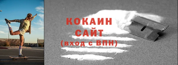 альфа пвп VHQ Михайловск