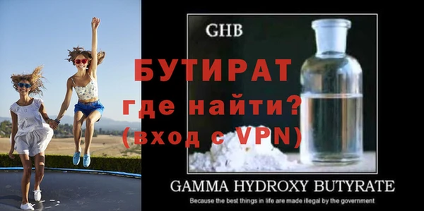 гашик Мегион