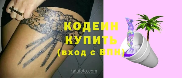 ПСИЛОЦИБИНОВЫЕ ГРИБЫ Медногорск