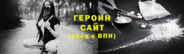 марихуана Протвино