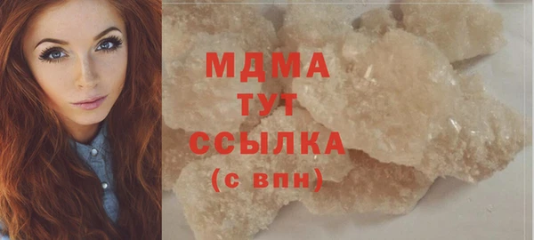 соль курить ск Медвежьегорск