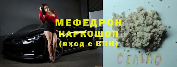 ПСИЛОЦИБИНОВЫЕ ГРИБЫ Медногорск