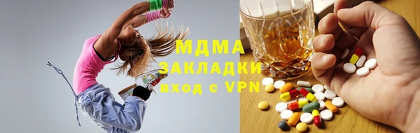 гашик Мегион