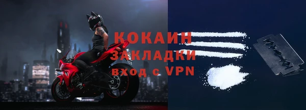 мефедрон мука Пестово