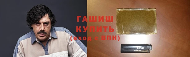 соль курить ск Медвежьегорск