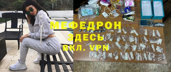 ПСИЛОЦИБИНОВЫЕ ГРИБЫ Медногорск