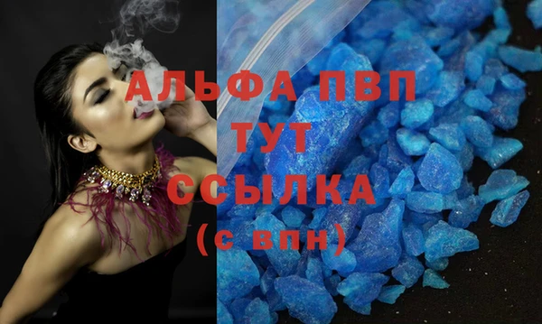 соль курить ск Медвежьегорск