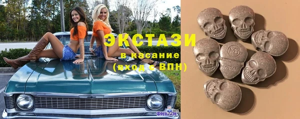 альфа пвп Михайлов
