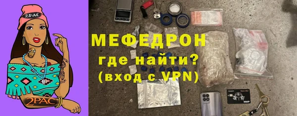 соль курить ск Медвежьегорск