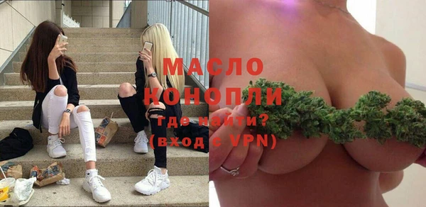 соль курить ск Медвежьегорск