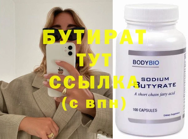 ПСИЛОЦИБИНОВЫЕ ГРИБЫ Медногорск