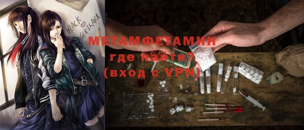 ПСИЛОЦИБИНОВЫЕ ГРИБЫ Медногорск