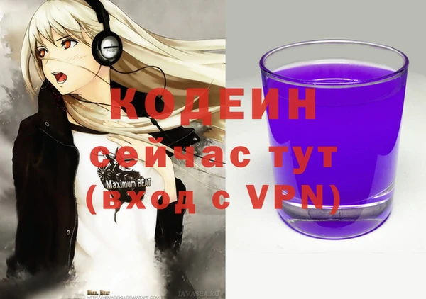 соль курить ск Медвежьегорск