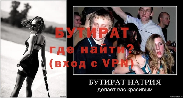 мефедрон Заволжье