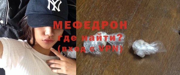 гашик Мегион