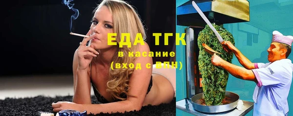 соль курить ск Медвежьегорск