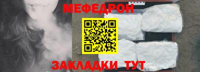 прущий лед Бийск