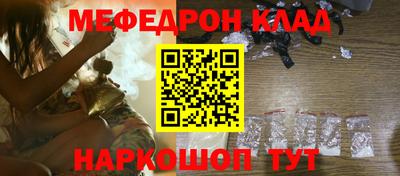 спиды Гусь-Хрустальный