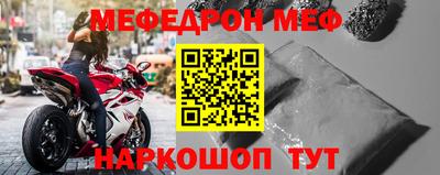 мефедрон мука Гусиноозёрск