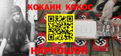 спиды Гусь-Хрустальный