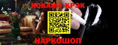 спиды Гусь-Хрустальный