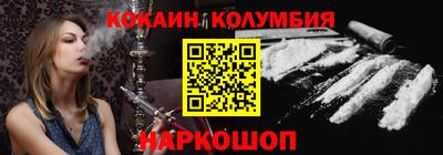 прущий лед Бийск