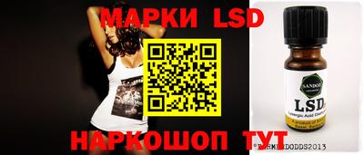 гашик Берёзовский