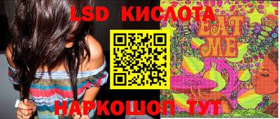 прущий лед Бийск