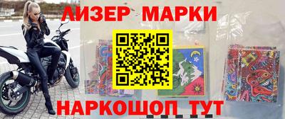 гашик Берёзовский