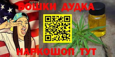мефедрон мука Гусиноозёрск