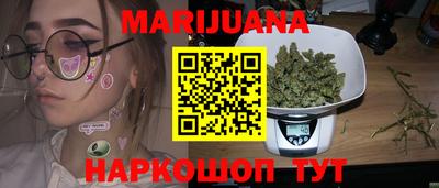 соль курить ск Беслан