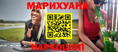 мефедрон мука Гусиноозёрск