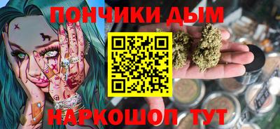 мефедрон мука Гусиноозёрск